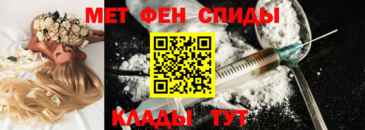 Амфетамин 98% Сергиев Посад