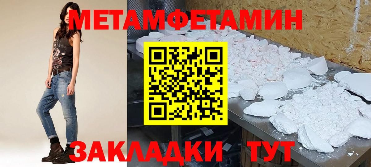 Amphetamine 97%  Amphetamine  АМФЕТАМИН  Вход с VPN  Сергиев Посад 