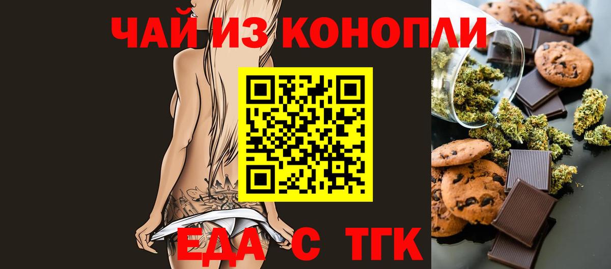 Сергиев Посад  КОКАИН  Экстази  ТГК  МАРИХУАНА  Меф   НБОМе  Вход с VPN  ГАШИШ 