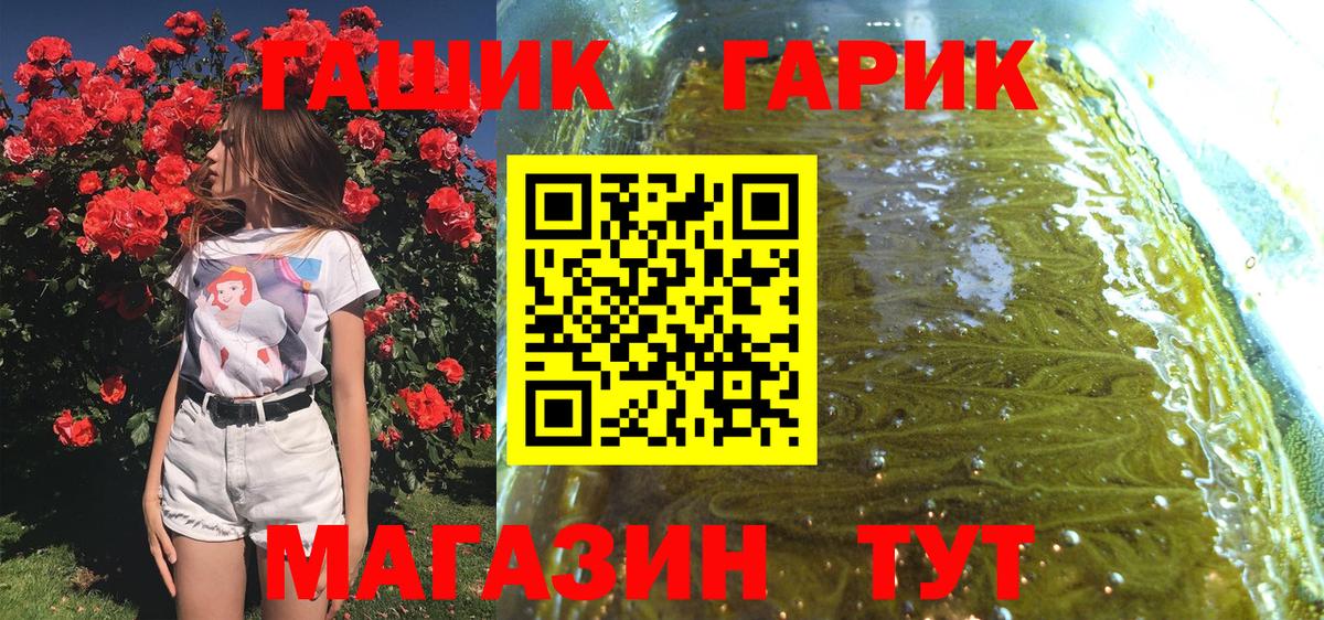 закладки  Вход с VPN  ГАШИШ ice o lator  Сергиев Посад  Гашиш индика сатива 