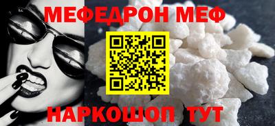 шишки Рузаевка