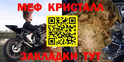 шишки Рузаевка