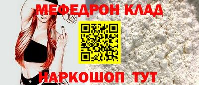прущие крисы Рыбинск