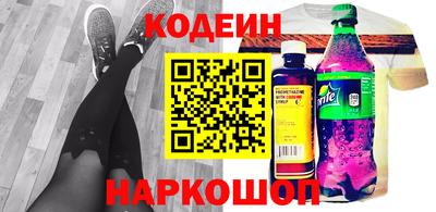 прущие крисы Рыбинск