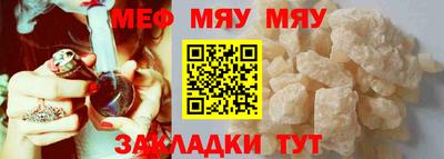 шишки Рузаевка