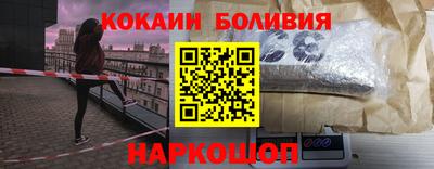 шишки Рузаевка
