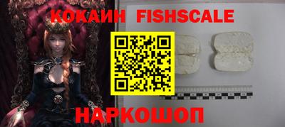 шишки Рузаевка