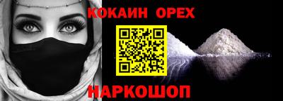 шишки Рузаевка
