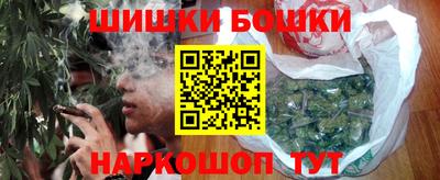 шишки Рузаевка