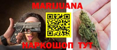 прущие крисы Рыбинск