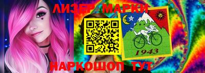 прущие крисы Рыбинск