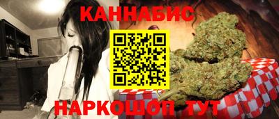 прущие крисы Рыбинск