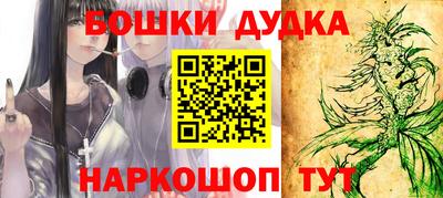 прущие крисы Рыбинск