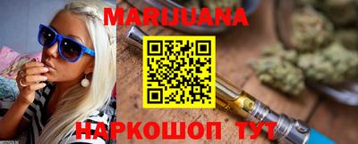 прущие крисы Рыбинск
