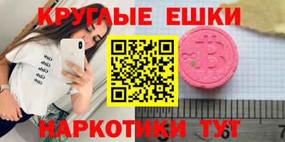 прущие крисы Рыбинск