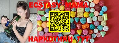 шишки Рузаевка