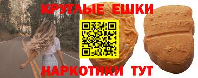 шишки Рузаевка