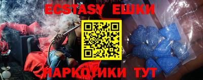 шишки Рузаевка