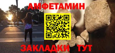 прущие крисы Рыбинск