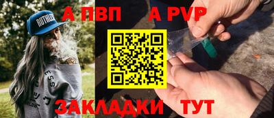 шишки Рузаевка
