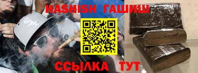 ПСИЛОЦИБИНОВЫЕ ГРИБЫ Рязань