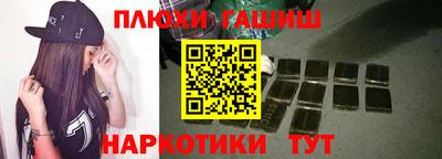 ПСИЛОЦИБИНОВЫЕ ГРИБЫ Рязань