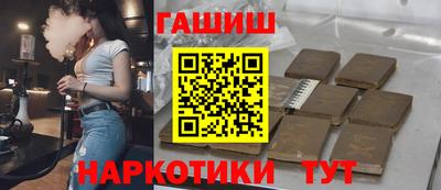 прущие крисы Рыбинск