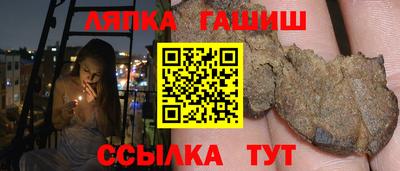 ПСИЛОЦИБИНОВЫЕ ГРИБЫ Рязань
