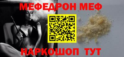 прущие крисы Рыбинск
