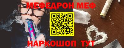 прущие крисы Рыбинск