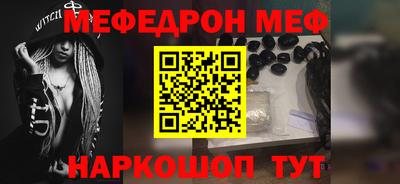 шишки Рузаевка
