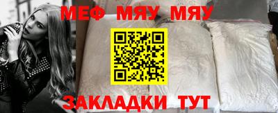 прущие крисы Рыбинск