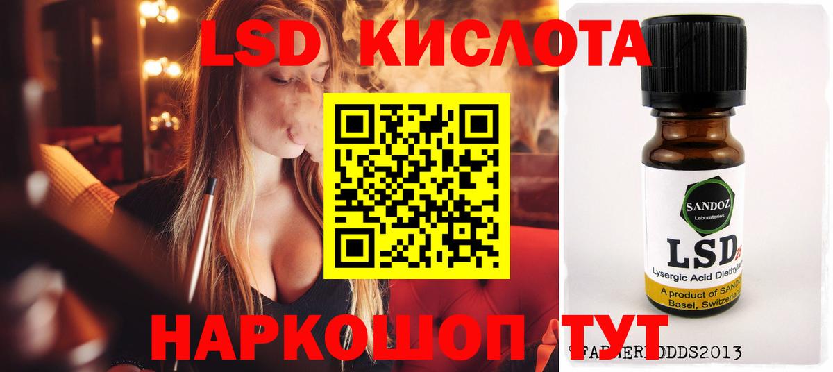 LSD-25 экстази ecstasy    зеркало  Сергиев Посад  ЛСД экстази  Вход с VPN  LSD-25 экстази ecstasy 