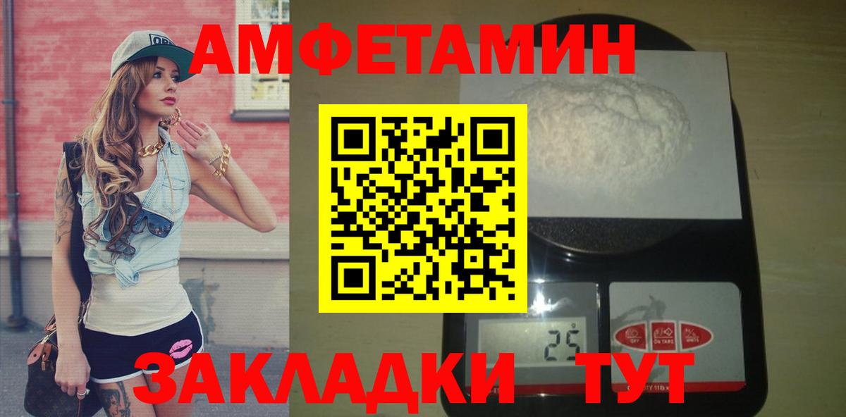 МЕТАМФЕТАМИН витя Сергиев Посад