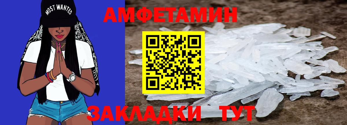 Сергиев Посад  Первитин витя  Первитин витя  Вход с VPN 