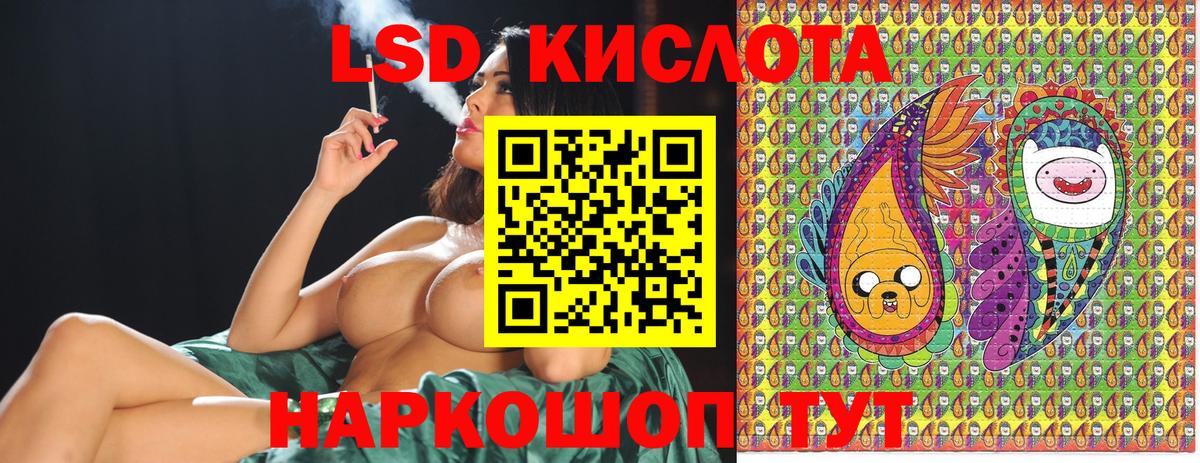 Марки 25I-NBOMe 1,8мг Сергиев Посад