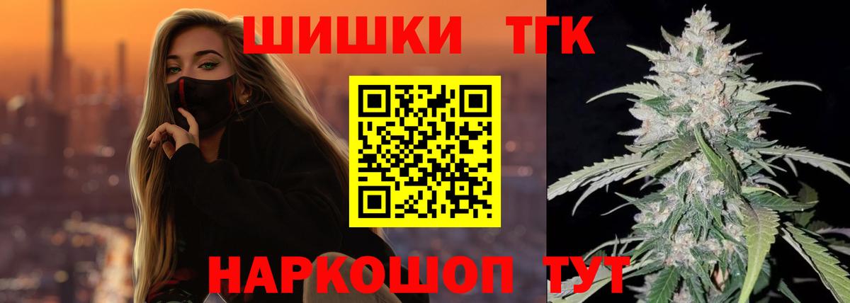 Каннабис индика Сергиев Посад