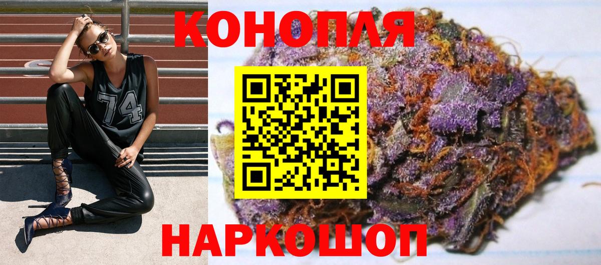 МАРИХУАНА SATIVA & INDICA  Бошки марихуана ГИДРОПОН  Бошки Шишки LSD WEED  Вход с VPN  Сергиев Посад  Каннабис тримм 